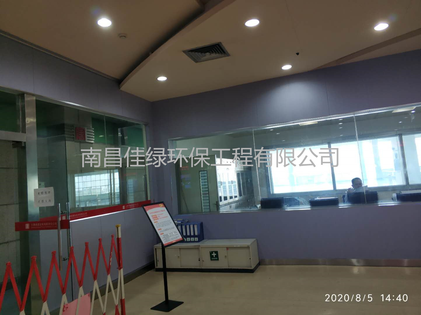 大唐湘潭發電有限責任公司二期集控室聲學裝修 大唐湘潭發電有限責任公司二期集控室聲學裝修