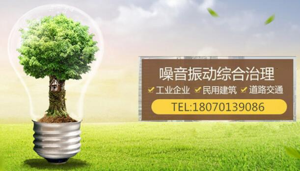 小區配電室變壓器噪聲治理工程