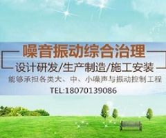 廚房排煙風機噪聲治理